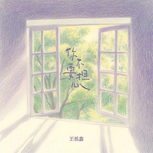 欧美性69❌❌❌
