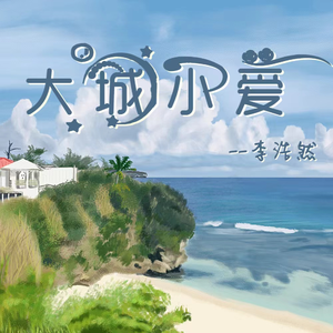 欧美性69❌❌❌
