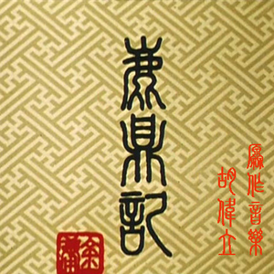 欧美性69❌❌❌
