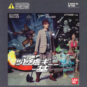 欧美性69❌❌❌
