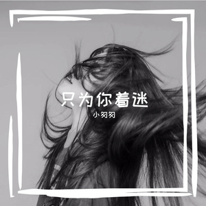 欧美性69❌❌❌
