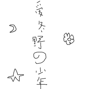 欧美性69❌❌❌
