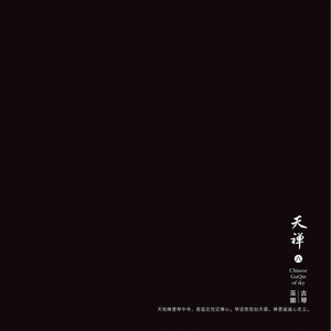 欧美性69❌❌❌
