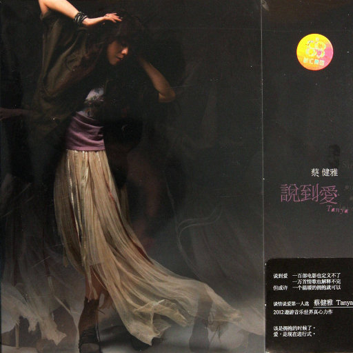 欧美性69❌❌❌
